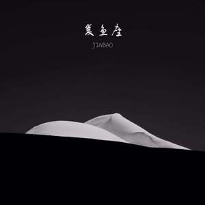 男人和女人一起尻屄
