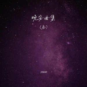 男人和女人一起尻屄
